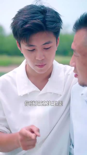 高手下山老婆是冰山女神 (85集)好看吗