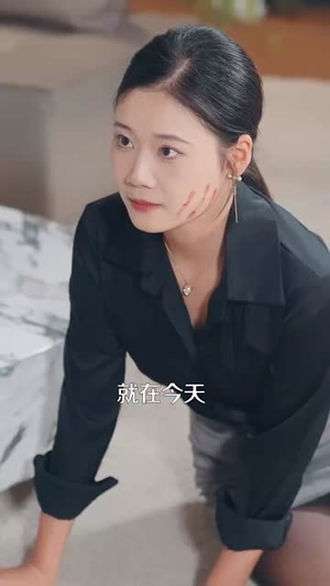 我有八个姐姐但是她们都是弟控 (83集)短剧片段分享