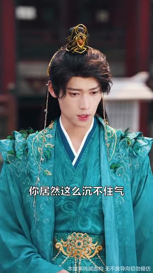 她修仙的你惹她干嘛&师姐下山全京城追着她宠 (52集)古装短剧热播