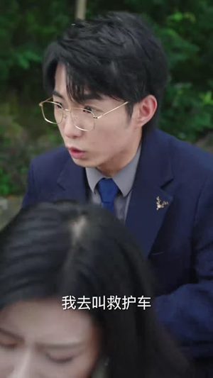 契约甜妻尹总他超爱（60集）好看短剧分享