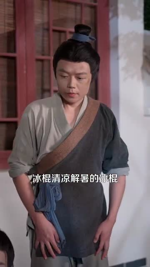 穿越古代从卖蚊香开始到一品皇商 (95集)快来看短剧