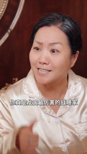 美女饶命我真是你老祖宗（61集）网上可以看吗