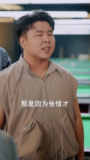 绿幕上的轨迹（83集）热门了短剧