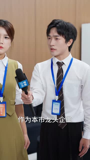 救急不救穷（67集）精彩好看的短剧