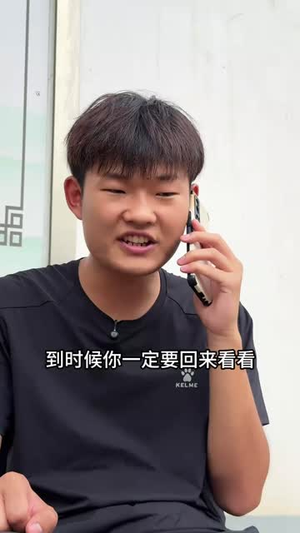 兄弟债（18集）短剧解说热门