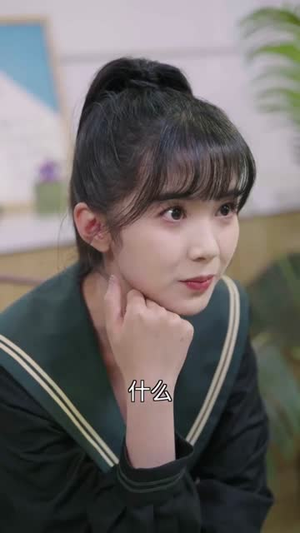 棋手（15集）番茄免费短剧