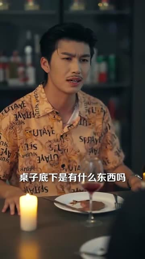 危险服务（34集）好看短剧推荐