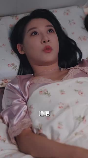 什么这就是认亲的感觉（82集）精彩连连免费看