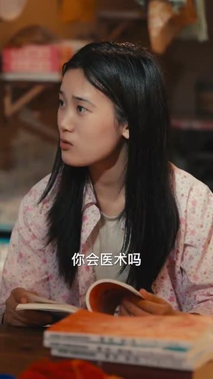 年代下乡我有天道酬勤（83集）全集一网打尽