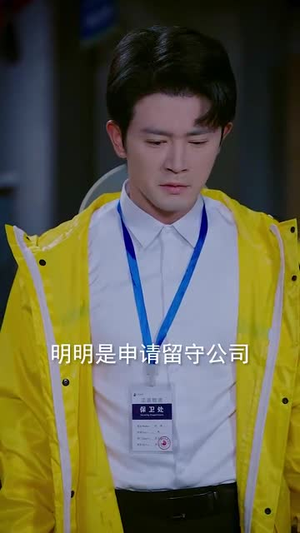 重生后我步步为营（81集）精彩短剧又来了