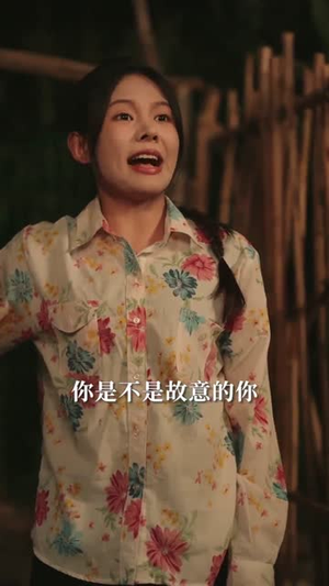 男人宠，崽子乖，七零女配成团宠（88集）温柔追捕短剧