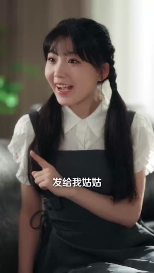 意外婚约 (80集) 一起追短剧