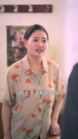 重启光辉岁月（83集）短剧排行榜