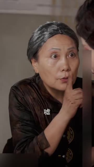 女人村爱上了这部剧了