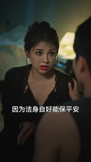 恋综显眼包顶流小花扛不住了（80集）小短剧抢先看