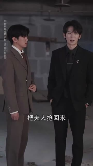 错认镜中花（67集）全季一次看完