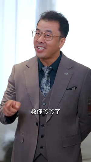 叫我杨神医 (80集) 分享热门短剧