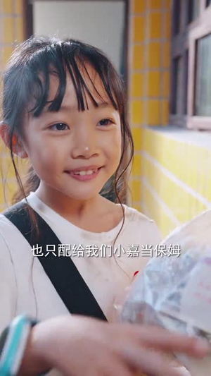 儿媳别怕，婆婆为你撑腰（70集）流畅播放免费看