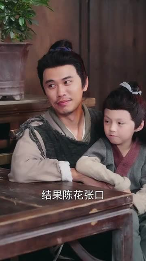 乱世荒年我每日一卦粮肉满仓（76集）免费全集短剧