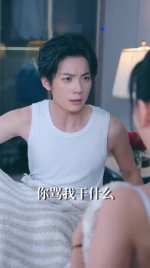 万物交易群（73集）短剧在哪里看