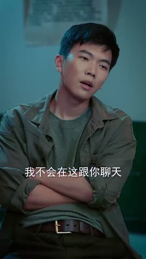 从此江河入江湖（82集）大结局