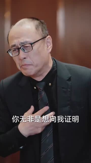 求婚被拒我反手娶了傻妹妹（83集）在哪看免费