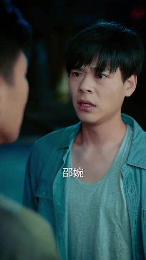 从此江河入江湖（82集）最新短剧抢先看