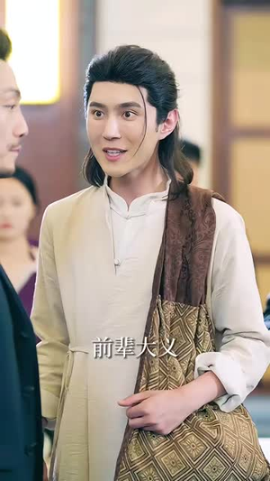 我的修为领先版本一万年（80集）分享好看的短剧