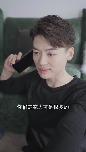 我是你未婚夫（90集）在哪个app能看