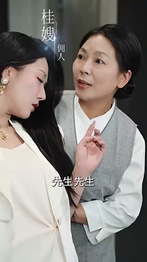 江山如画映千秋（73集）最新热门短剧