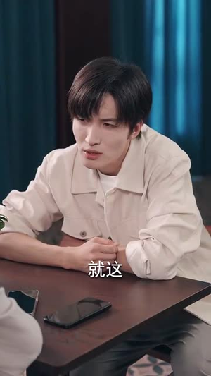 不装了我只是个小保安（61集）番茄短剧看全集