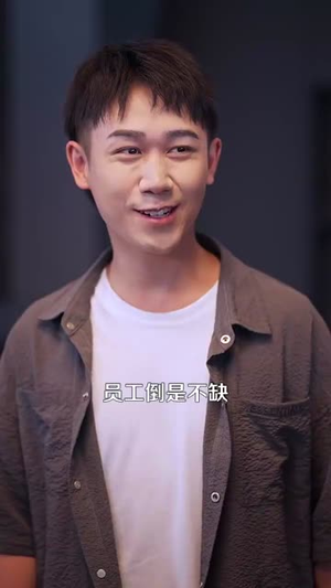 神级包租公（93集）短剧太精彩了