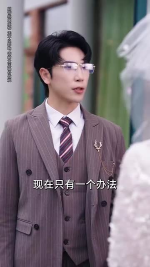 卿似孤山沉月轮（75集）短剧爆款推荐