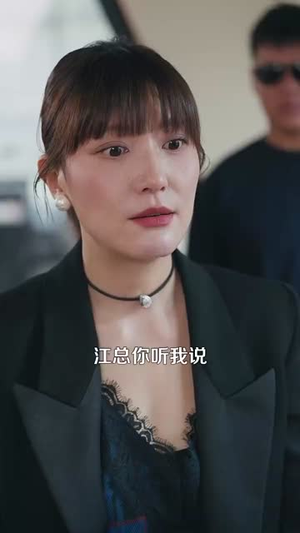 回档2000开启极品人生（106集）剧情简介