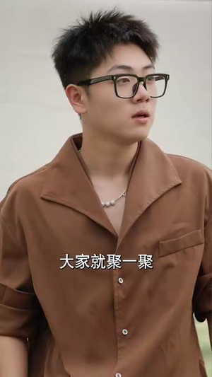 败者为王（80集）一口气看完