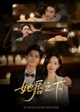 她唇之下（60集）短剧全集抢先看