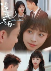 逆光告白（56集）女主角是谁