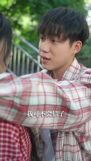 重生2000青梅校花18岁（86集）甜宠短剧推荐