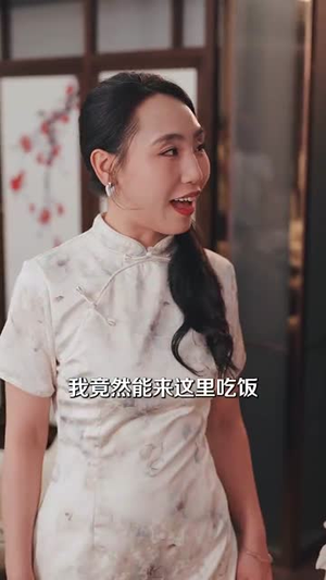 做梦就起飞这梦不敢做了（84集）最新热门短剧