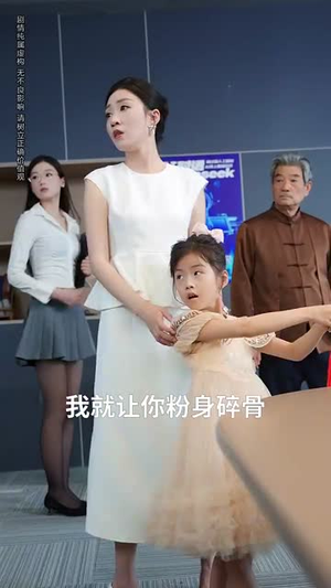 意外邂逅美人入我怀（82集）一口气追完短剧