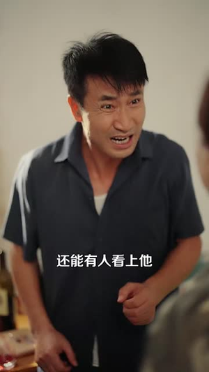 我的破烂老公有亿点马甲（70集）短剧分享剧集