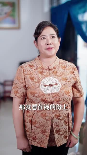 种地没前途那你问问我的十万亩地（68集）看短剧放松一下