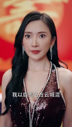 我爸用我身体开挂了（64集）直接追到结尾