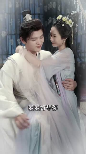 浮灯灿烂一朝（59集）太好看了短剧