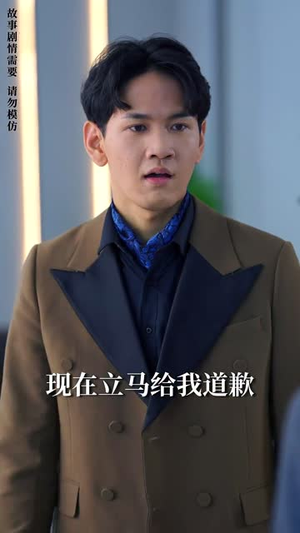 一觉醒来我要风得风（63集）好看到停不下来