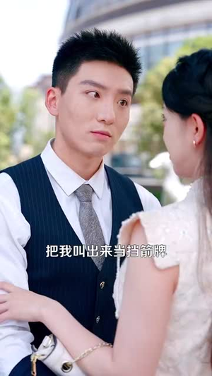 都市绝代医仙（105集）迅雷网盘观看