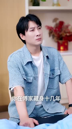 十年隐忍赘婿立乾坤（80集）男主角是谁