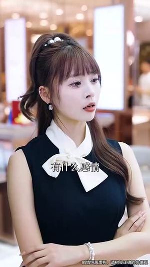 天眼鉴宝小人物的巅峰征途（80集）短剧精彩不断