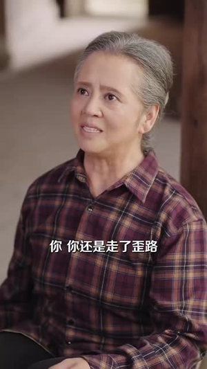 我只是人间清醒了一点（60集）最火短剧热播中