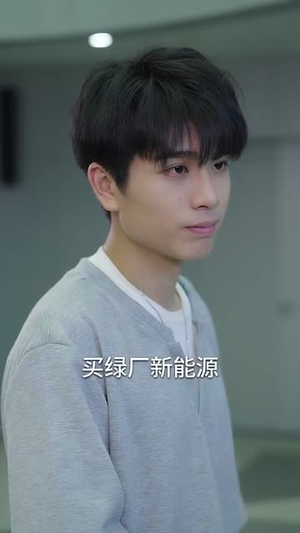 逆袭从做好事开始（80集）太好看了短剧